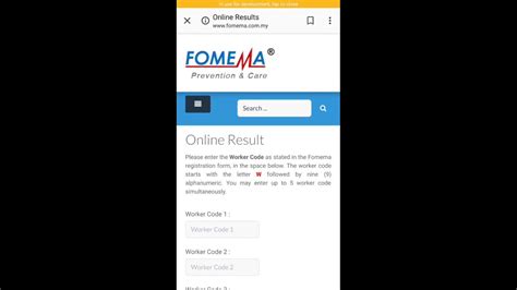 fomema result online